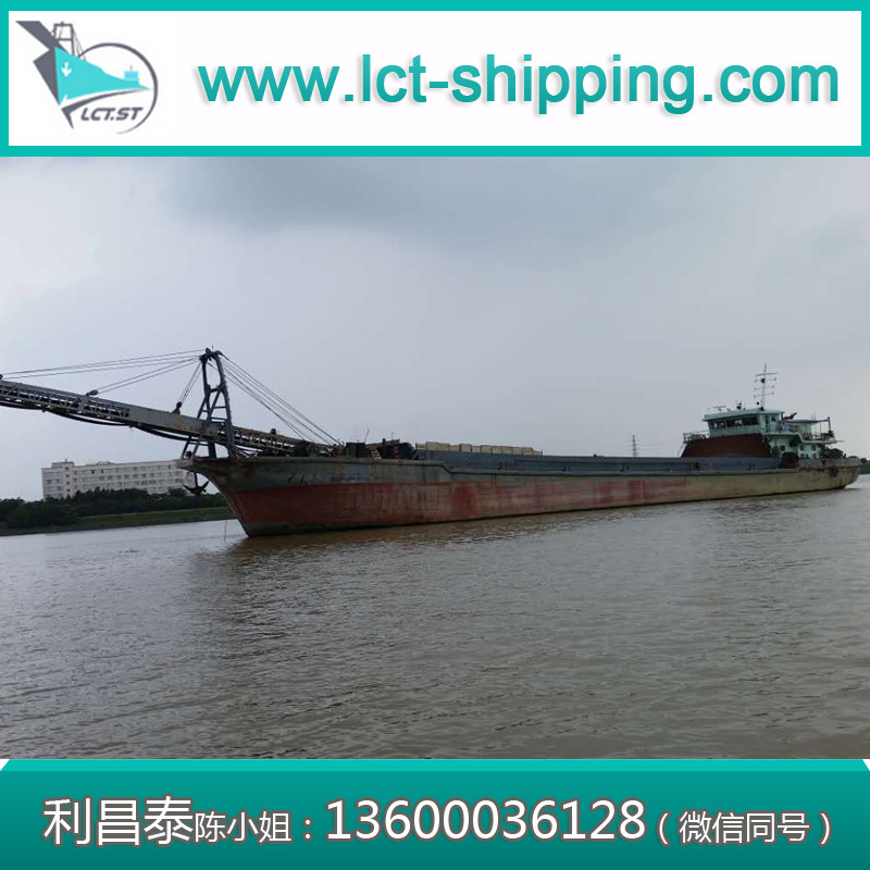 2158吨自卸砂船_小型自卸船_ 2158吨小型自卸皮带船