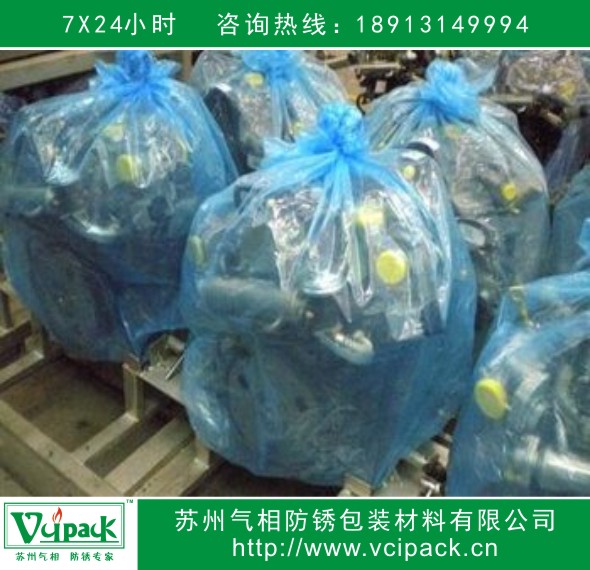 VCI防锈袋，气相防锈袋，气象防锈袋，气化性防锈袋，苏州气相 防锈专家