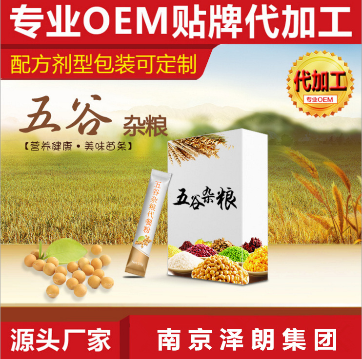 南京市山药提取物 植物提取物生产厂家厂家