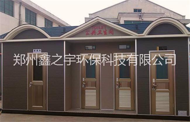 运城环保厕所-忻州移动卫生间-朔州移动公厕厂家