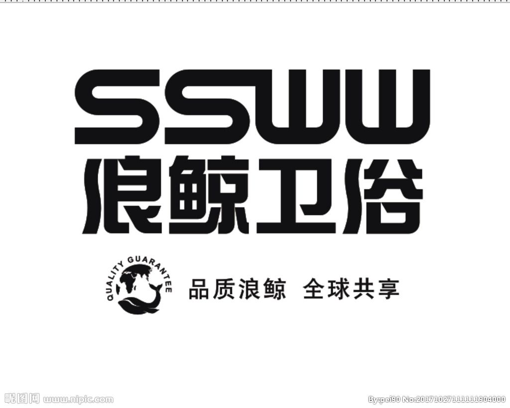 郑州SSWW浪鲸卫浴售后中心