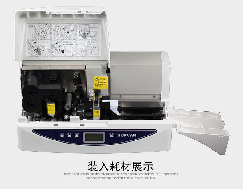 深圳市标牌打印机厂家硕方SP650电缆标牌打印机