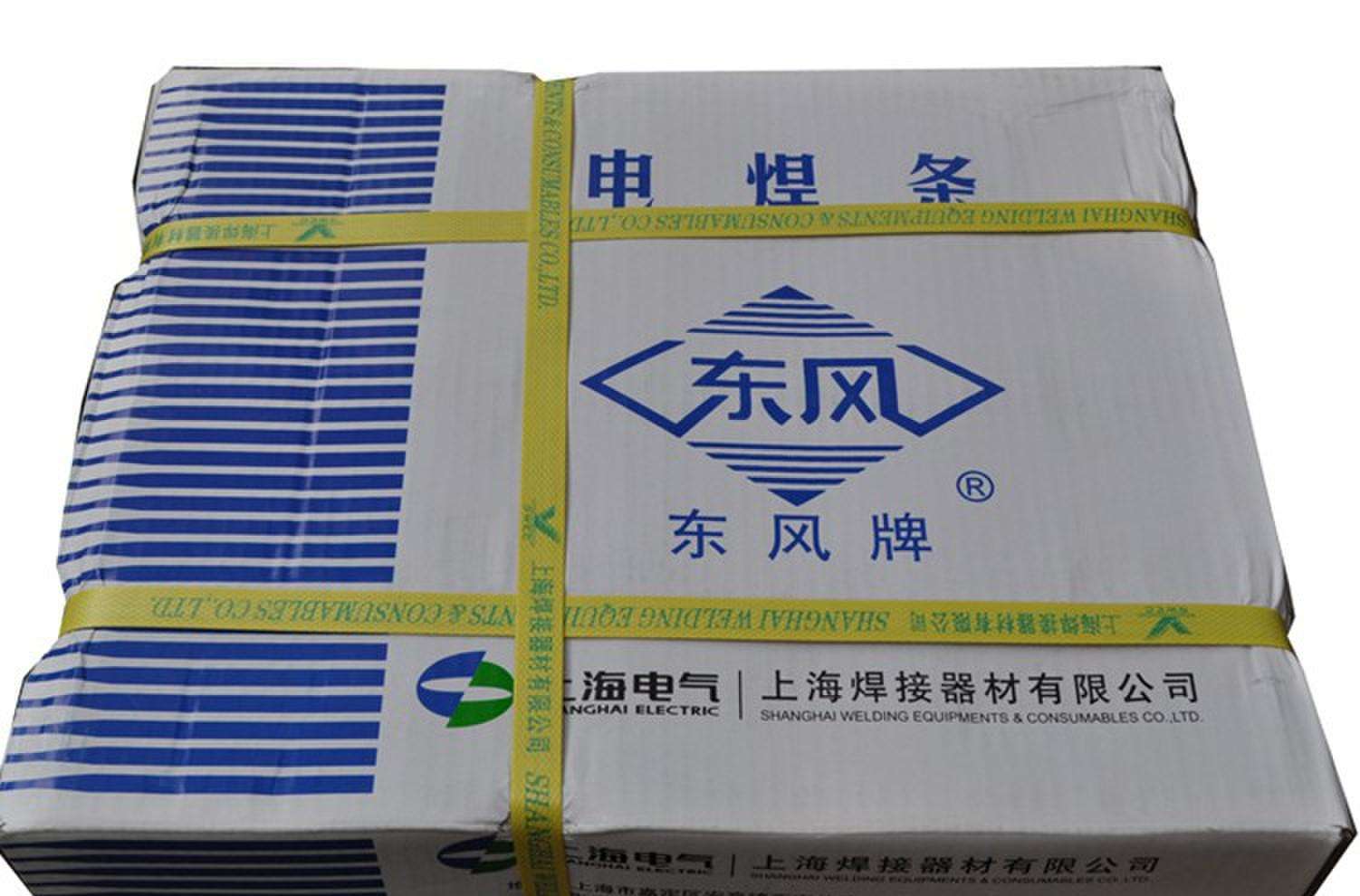 邯郸市回收各种品牌电焊条厂家回收各种品牌电焊条