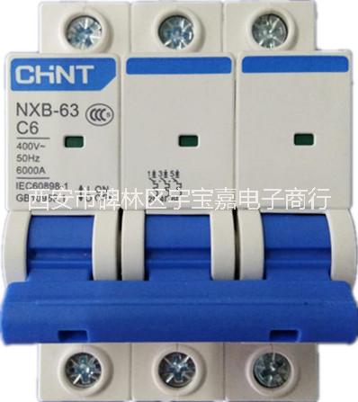 供应正泰小型断路器NXB-63 3P C6图片