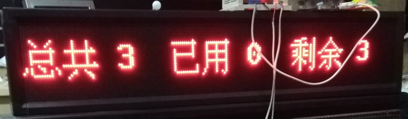 济南市智能厕所蹲位液晶显示系统厂家