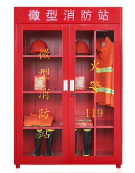 微型消防站专用柜供应微型消防站专用柜 消防器材柜 应急消防箱展示柜  标准消防器材套餐 消防器材柜哪家好