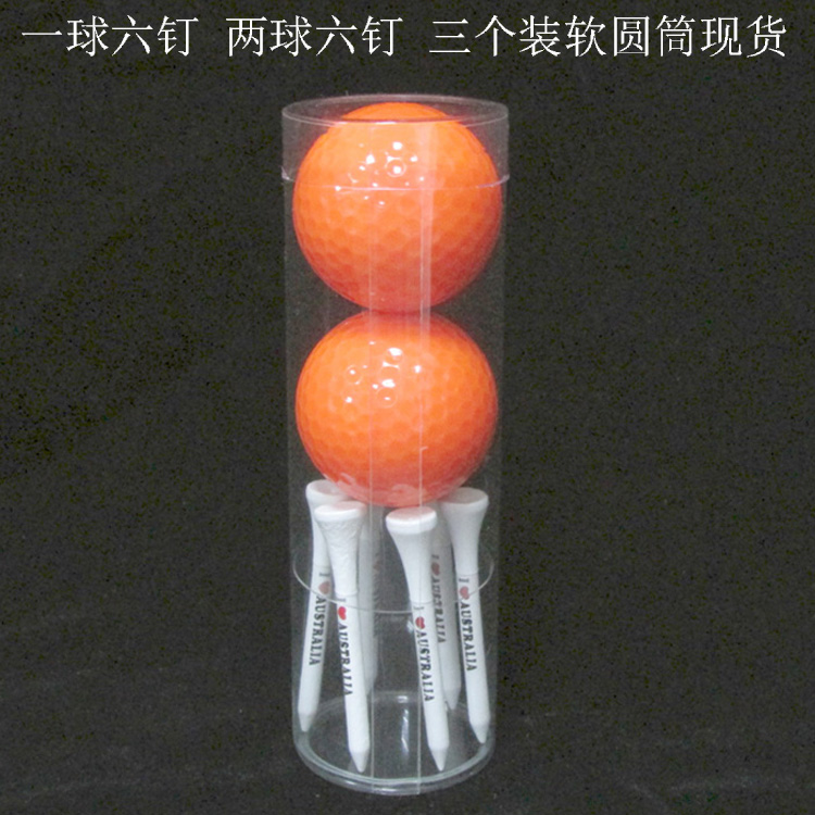 圆筒现货批发PVC透明圆筒 高尔夫球一球六钉PVC吸塑圆筒 透明塑料圆形包装盒