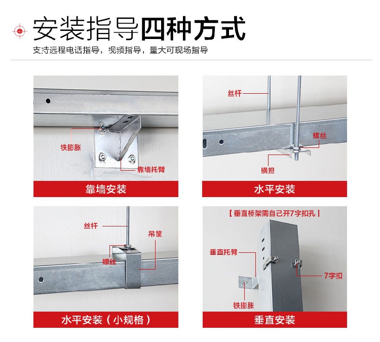 托盘式桥架200*100*0.8顺治制造镀锌托盘式桥架配件镀锌桥架电缆桥架梯形桥架厂