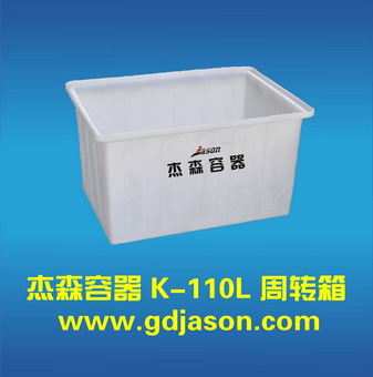 现货供应纺织专用桶方形塑料箱浸批发