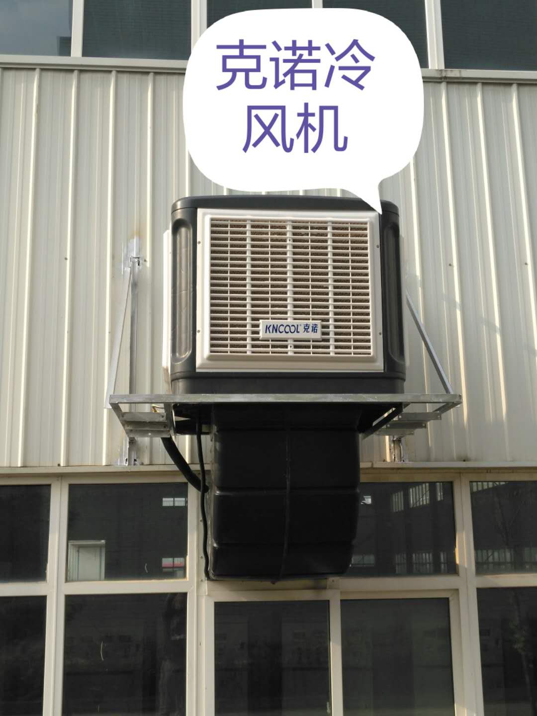 |冷风机陕西湿帘风机|陕西水空调|陕西冷风机价格|陕西冷风机销|陕西冷风机安装 蒸发式冷风机  冷气机