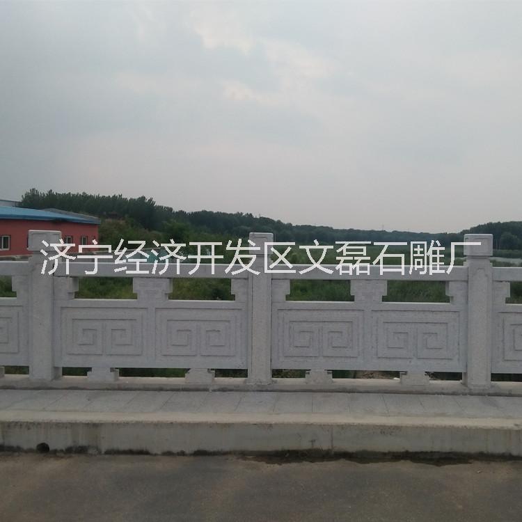 济宁市青石栏杆厂家河道简易石栏杆 青石栏杆 镂空栏板护栏价格