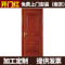 南京实力批发商家供直销实木复合烤漆门