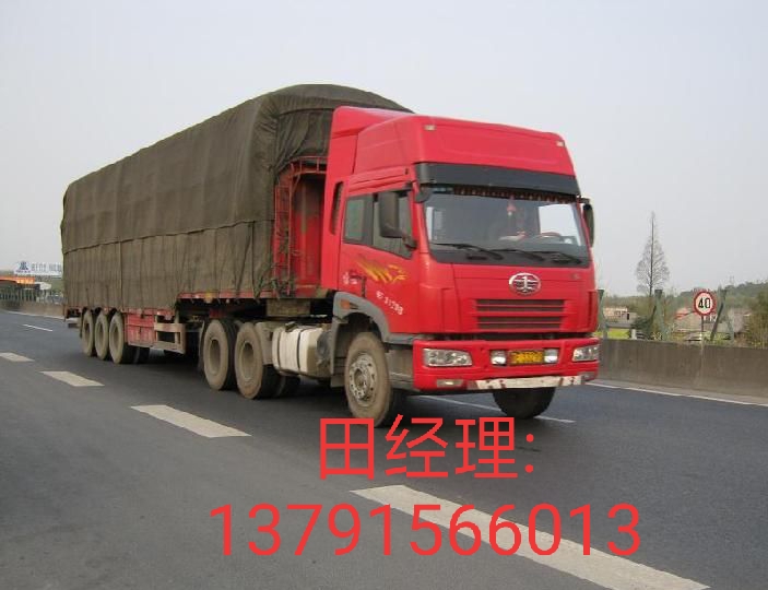 临沂到上海物流公司 物流专线 货物运输 机械仓储物流