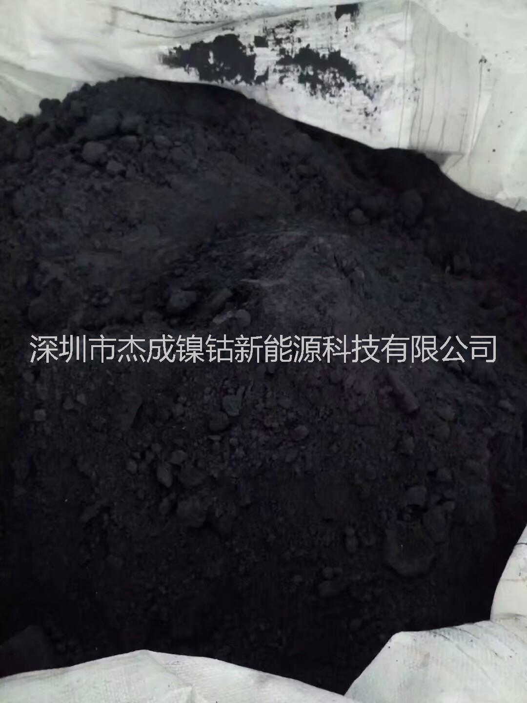 深圳市回收四氧化三钴厂家