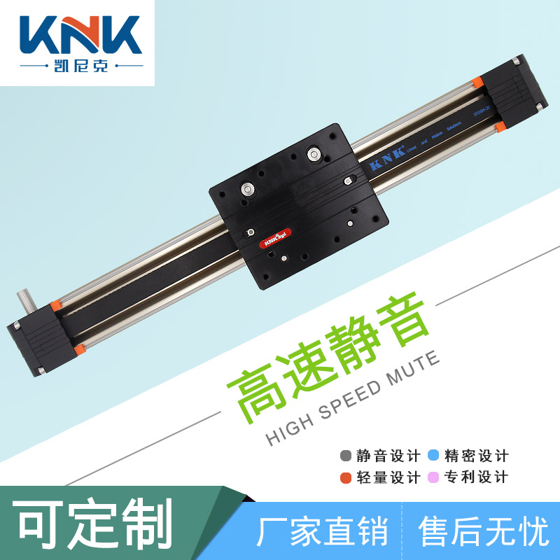国内直线模组线性模组KNK6008 供应高速静音同步带模组提供安装尺寸图