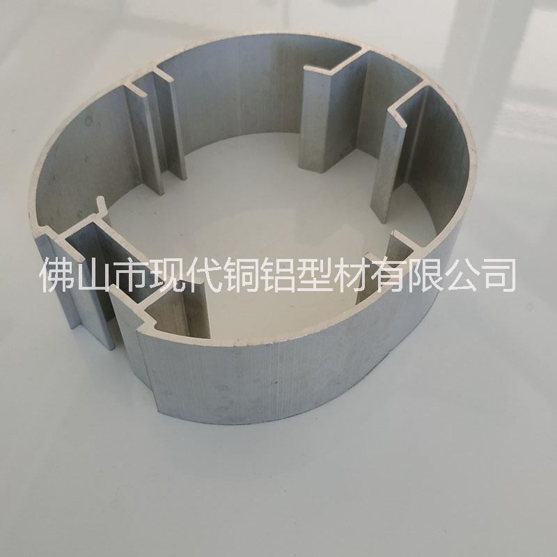 广州异型铝合金型材广州异型铝合金型材 异型铝型材价格 异型铝型材厂家 异型铝型材规格 异型铝合金型材加工定制