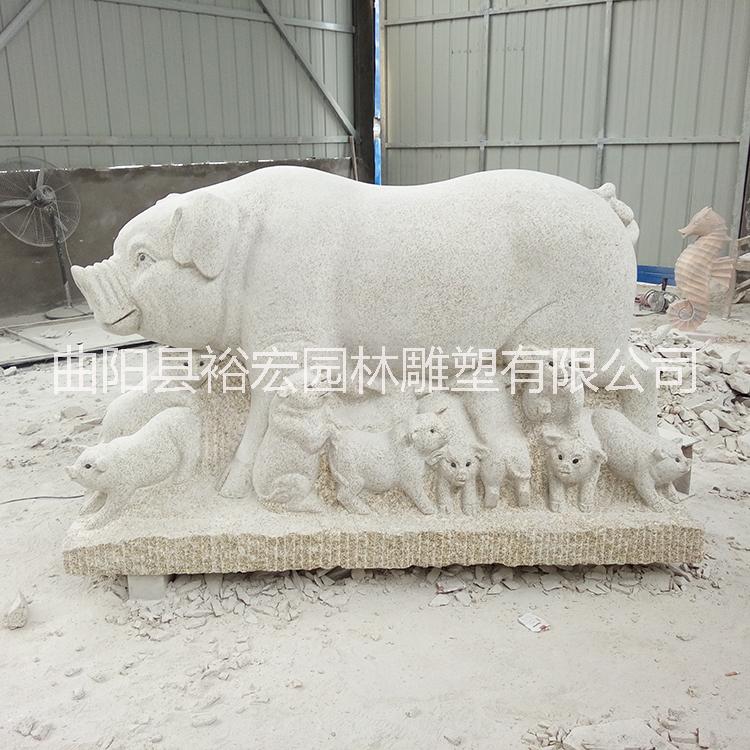 石雕猪大型 石雕猪雕刻 石雕母猪雕刻 园林景观雕刻 石雕动物生产加工定做