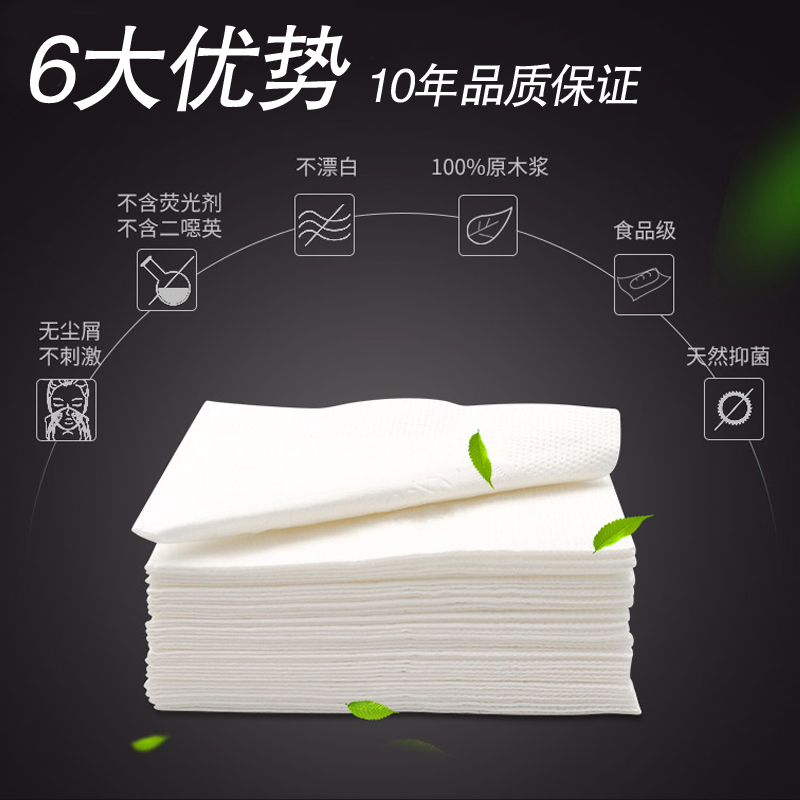 南昌市餐饮纸巾-广告纸巾定制-荷包纸巾厂家