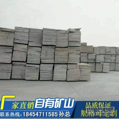 济宁市黄锈石毛料板的用途厂家济宁黄锈石毛料板的用途