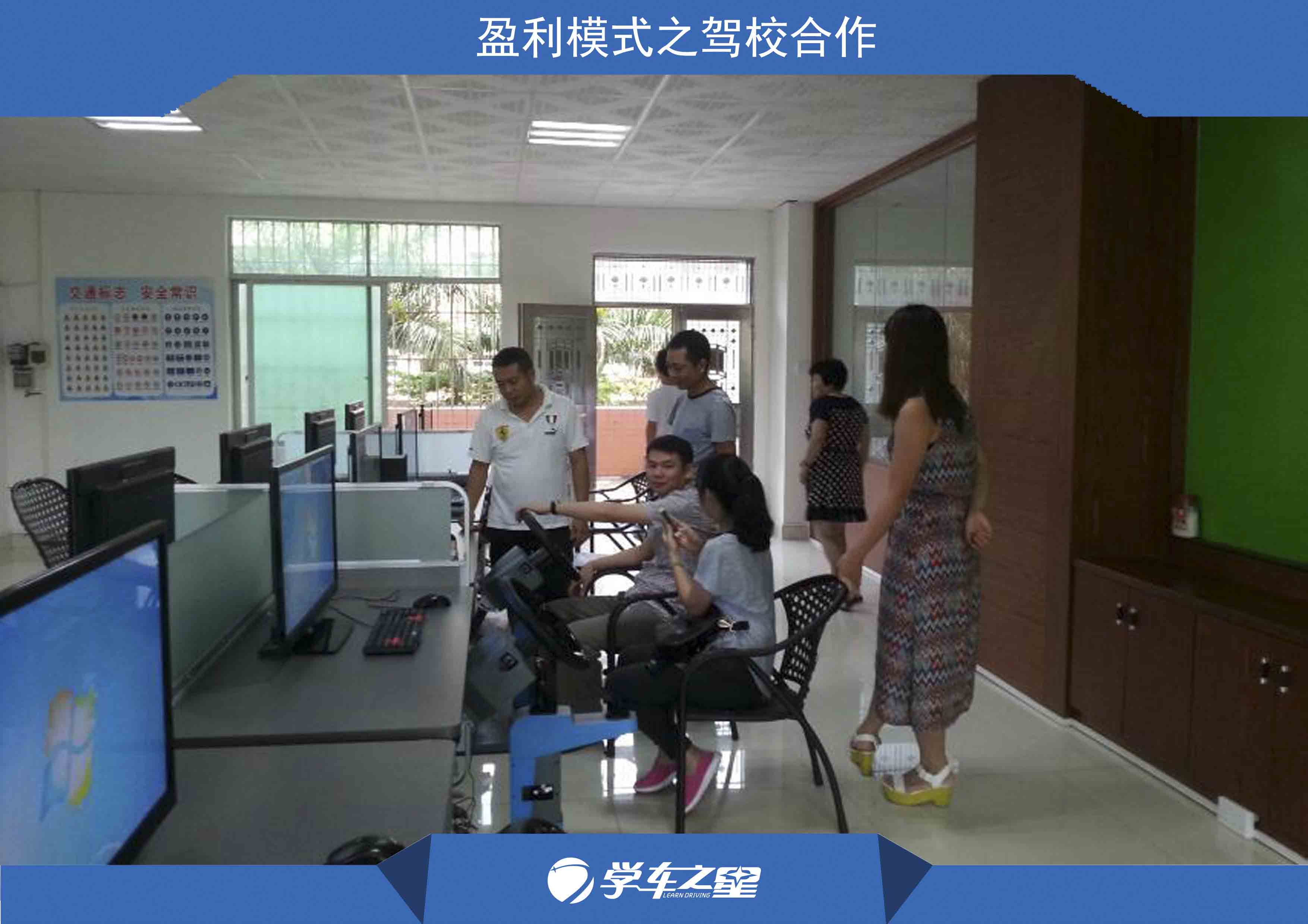 广州市芜湖汽车驾驶模拟器价格便宜厂家