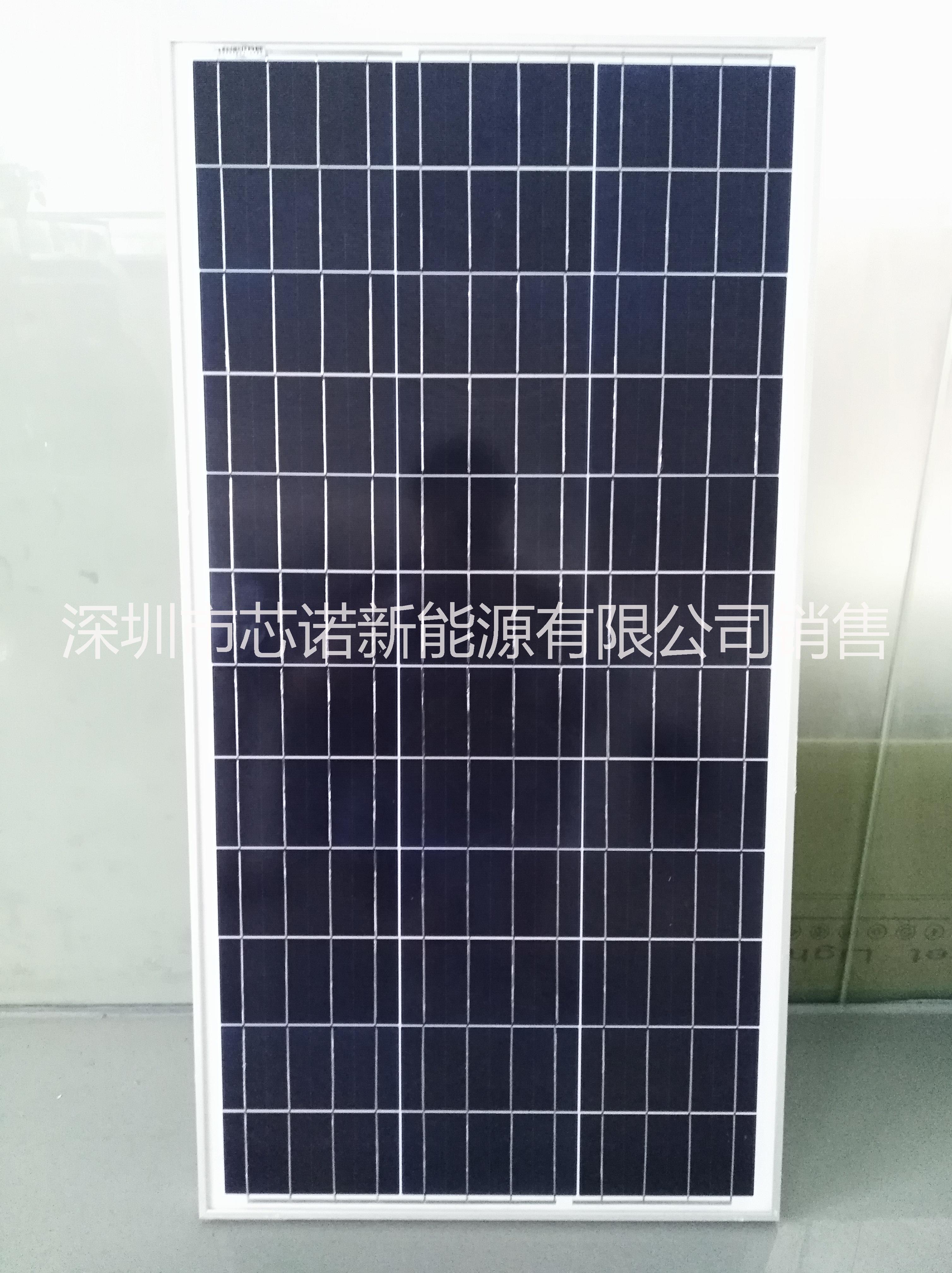 厂家生产多晶80W太阳能板批发