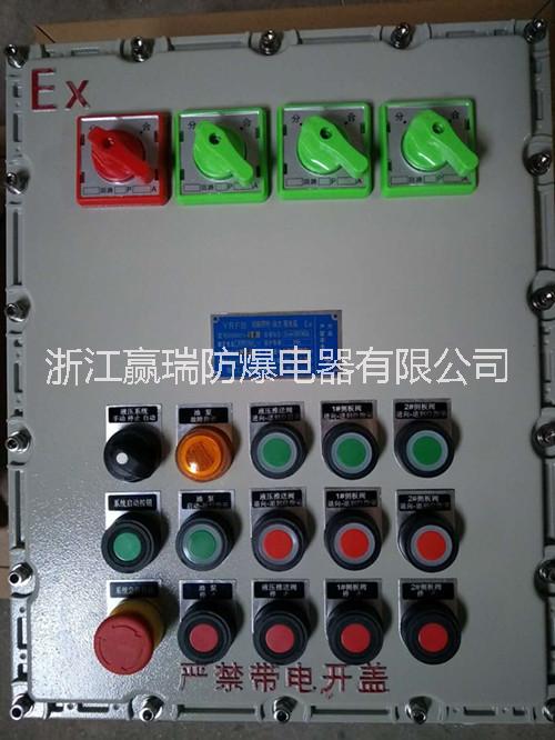 供应江苏扬州BXK-T电气机电控制箱IIB级铝合金配电箱开关箱防爆照明配电箱图片