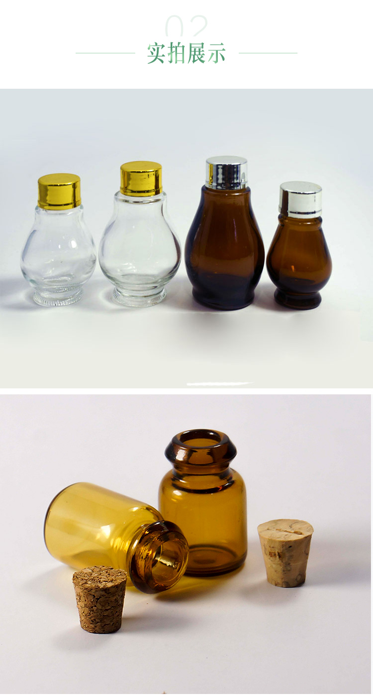 广州市精品小玻璃瓶厂家供应精品小玻璃瓶吊饰香水瓶