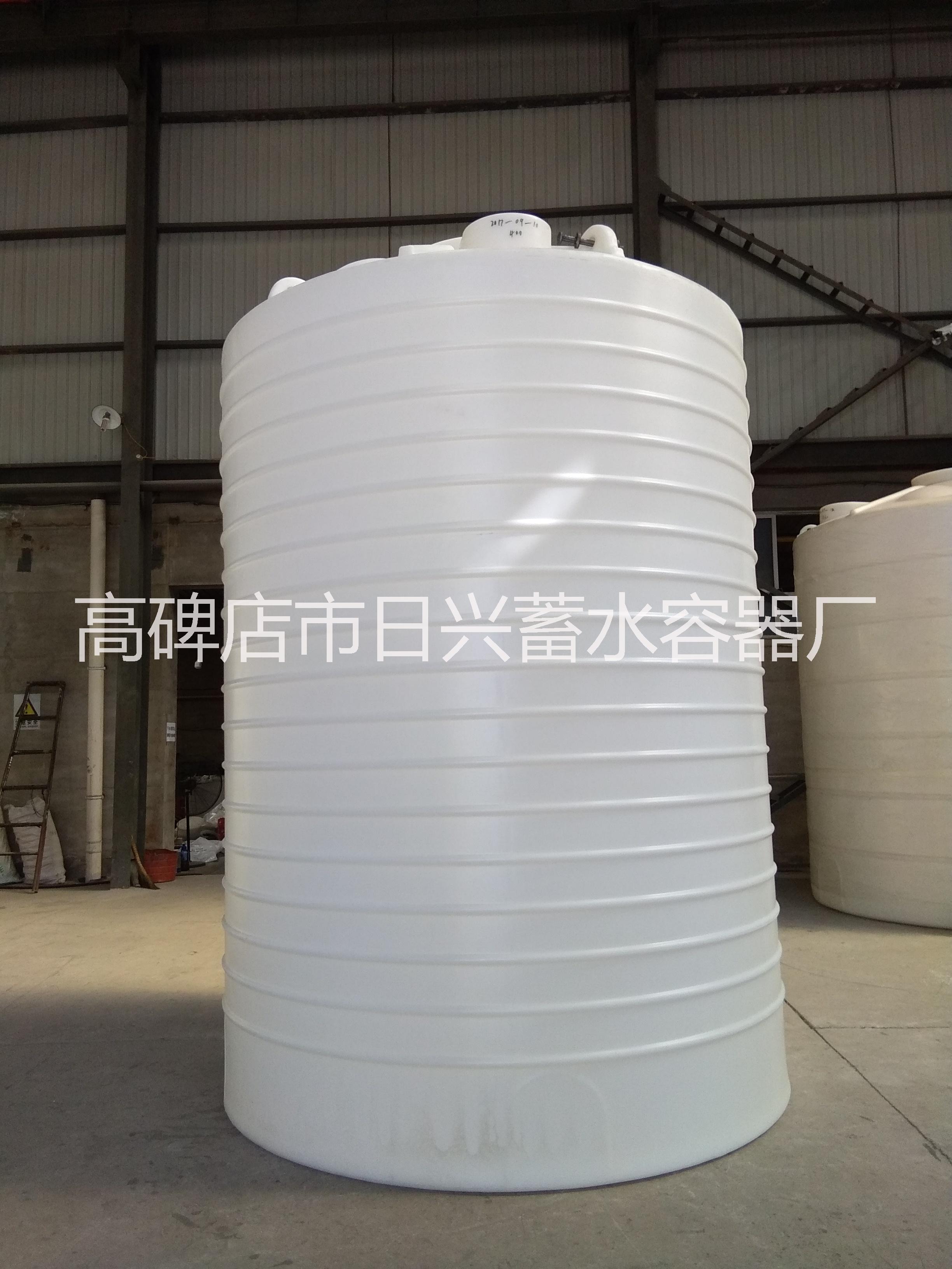 北京供货商天津津南15吨塑料桶价格醇油储罐塑料贮存罐