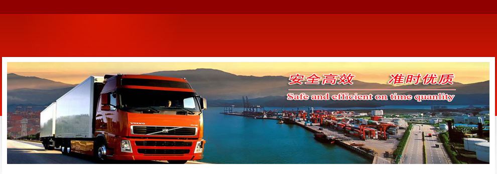 广州至海南海口专业运输公司广州至海南海口专业物流配送广州至海南海口运输价格图片