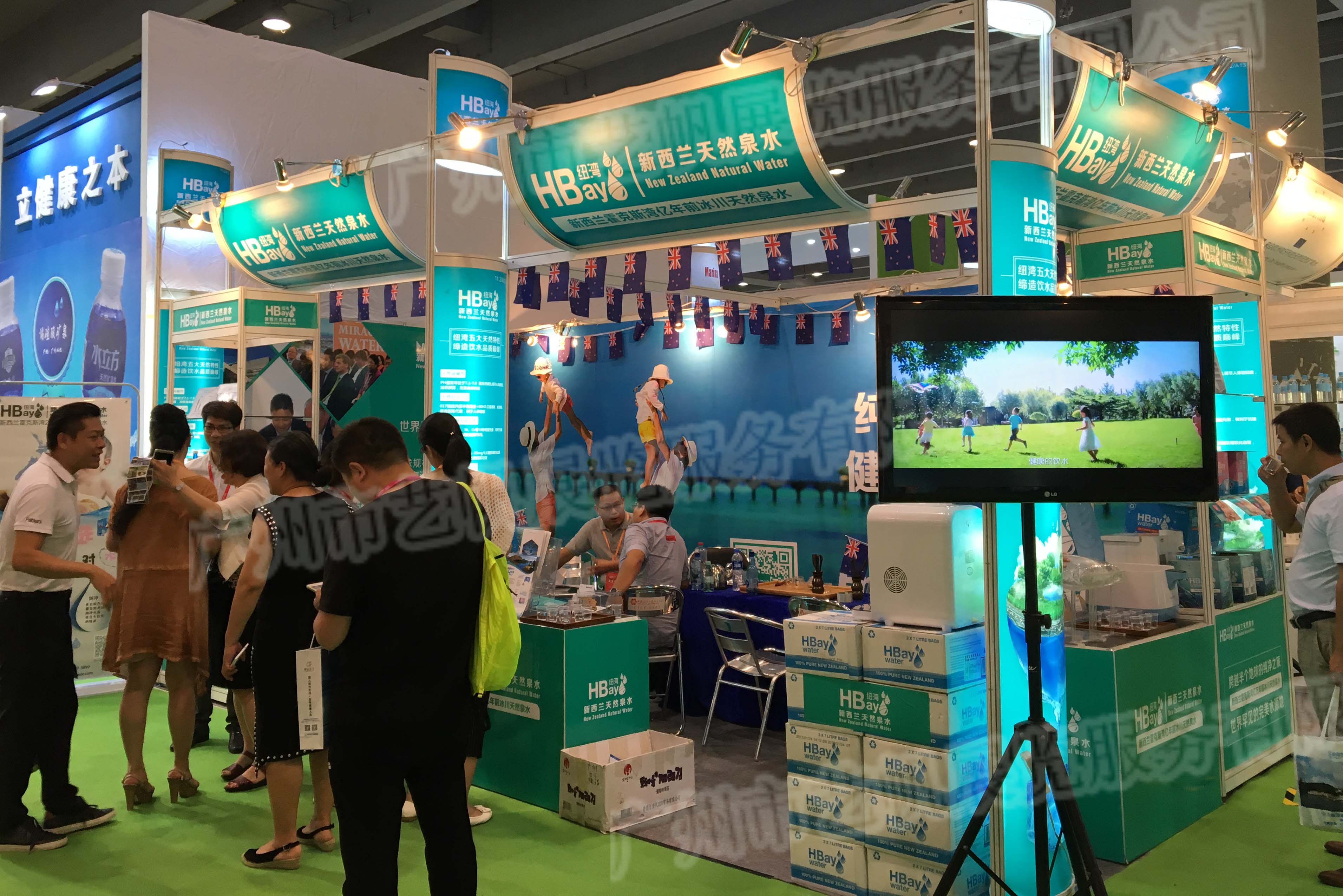 2019广州高端饮用水产业博览会销售