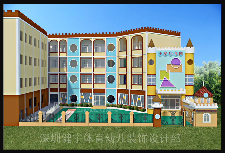惠州市土湖幼儿园区规划改造设计批发