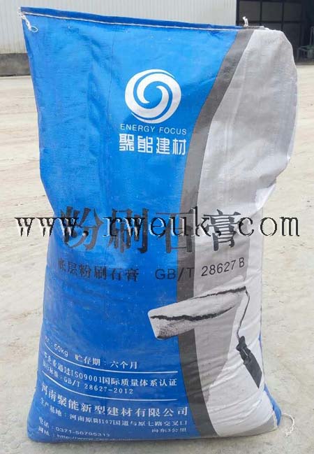 郑州市轻质粉刷石膏、轻质抹灰石膏砂浆厂家