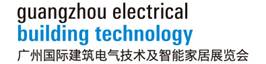 2021年广州国际建筑电气展智能家居展光亚展图片