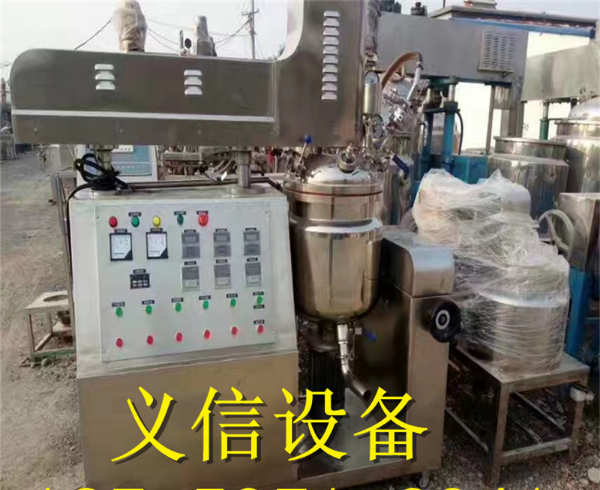 济宁市二手乳化机厂家二手乳化机 500L真空均质乳化机 二手均质乳化机价格 二手乳化机多少钱