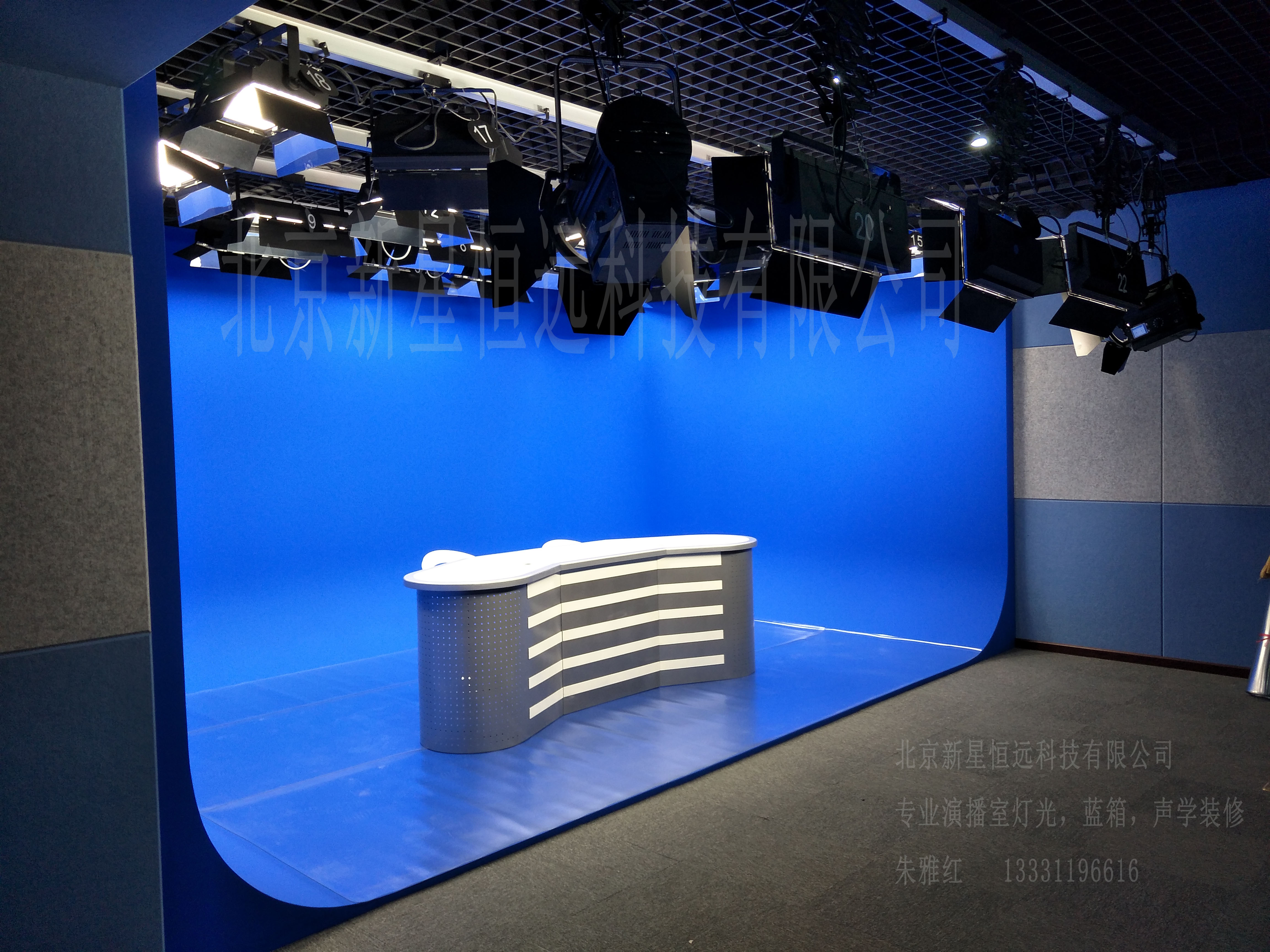 演播室 蓝箱 虚拟蓝箱 虚拟演播室 虚拟背景 演播室抠像背景
