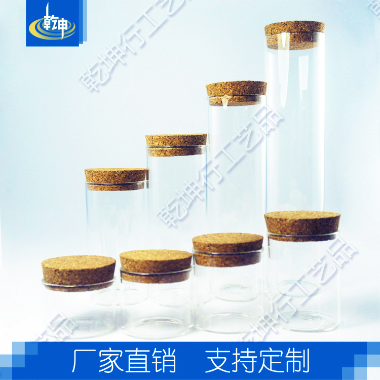 供应高透明管制玻璃瓶批发 多种规格玻璃瓶定制 透明包装瓶图片