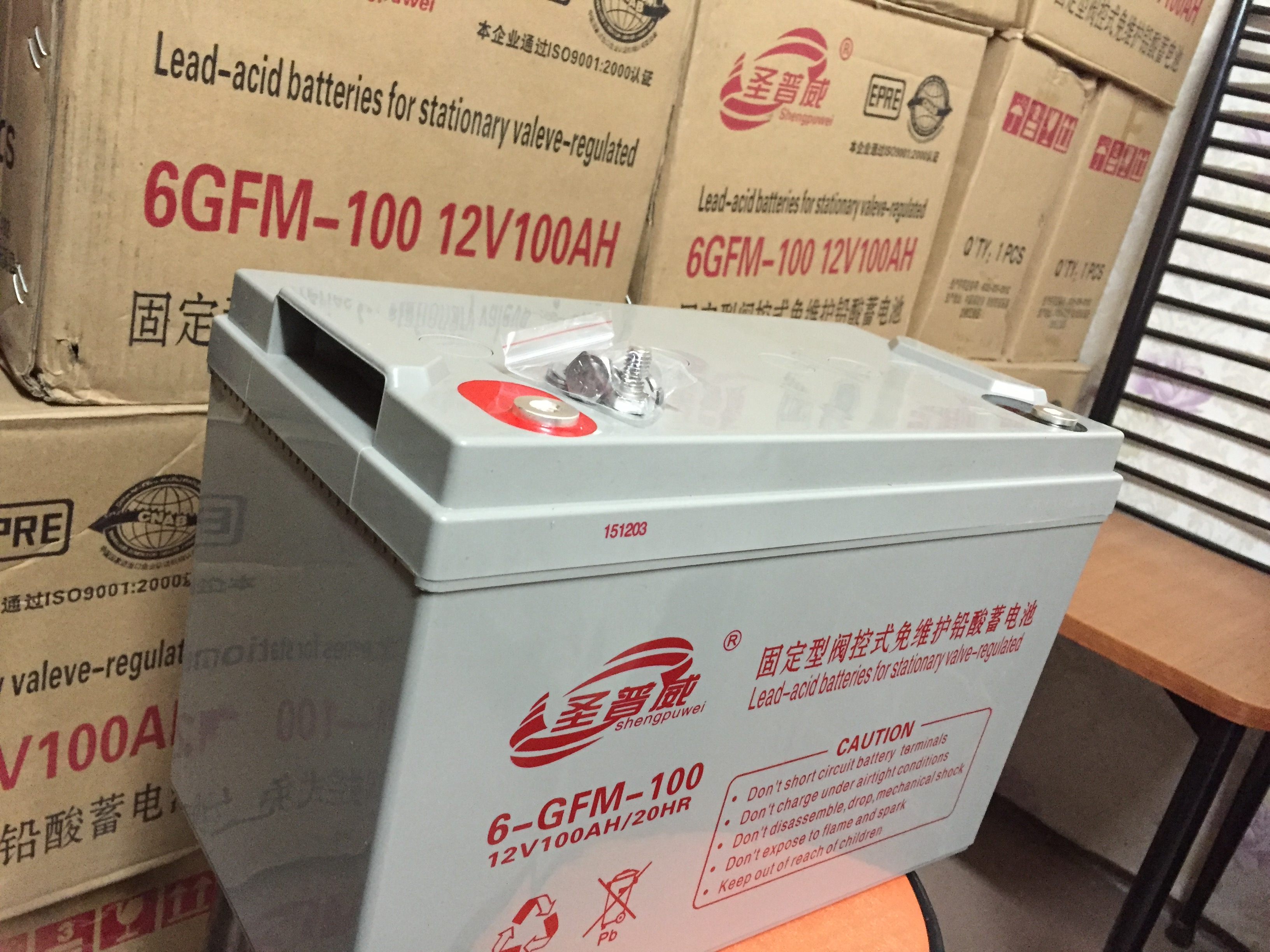 供应 北京圣普威胶体蓄电池价格 UPS圣普威胶体蓄电池