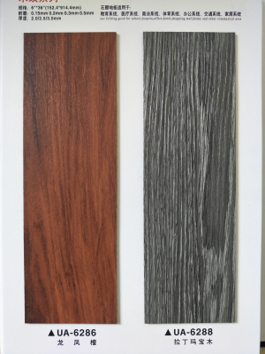南海PVC片材木纹地板批发