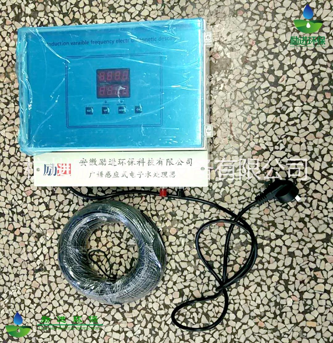 杭州市广谱感应电子水处理器厂家