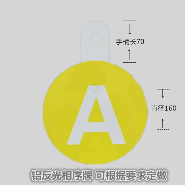 智鹏铝反光ABC相位牌相序牌 优质铝反光标识牌 杆号线路警示牌