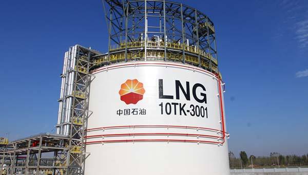 LNG液化天然气批发