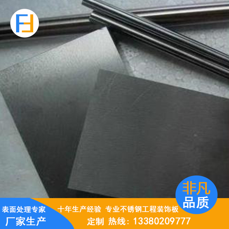 佛山工厂批发彩色不锈钢装饰板304定制 黑钛镜面不锈钢板材