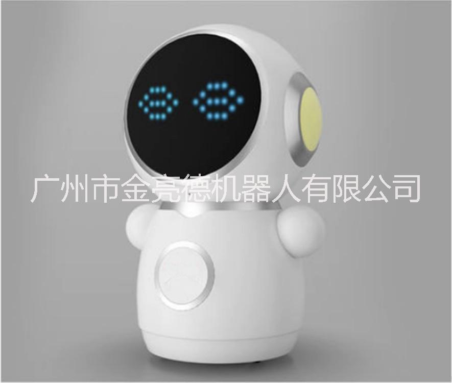 广州市陪伴机器人厂家金亮德JLD14小宝陪伴机器人智能早教机器人