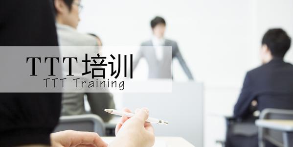 苏州企业管理培训《教练型上司技能训练》