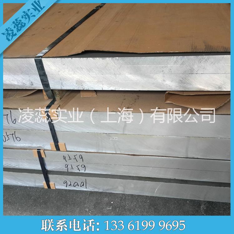 上海市5052铝板厂家5052H112铝板 5052H32铝板规格表 铝板厂家批发 5052铝板生产商 5052合金铝板价格
