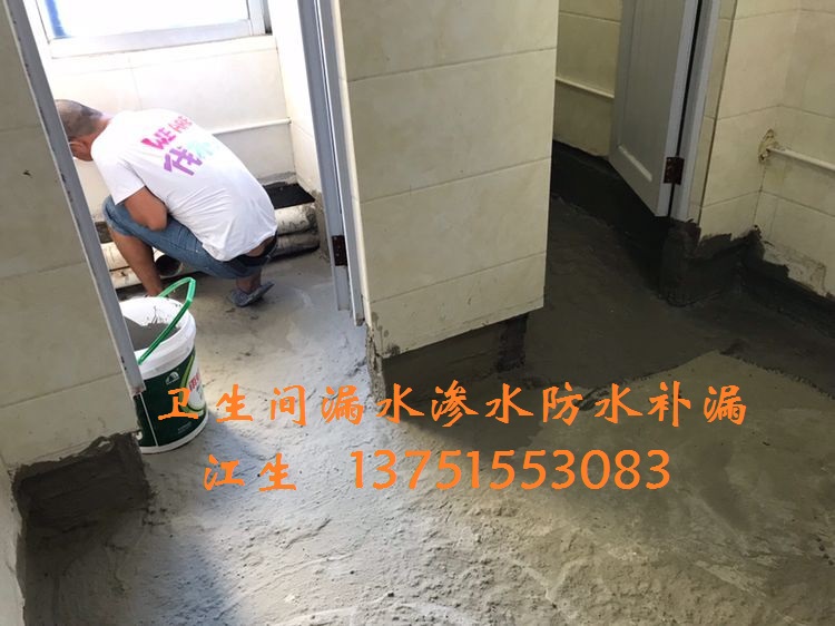 惠州窗台补漏工程，惠州墙身渗水补漏，惠州水槽补漏工程