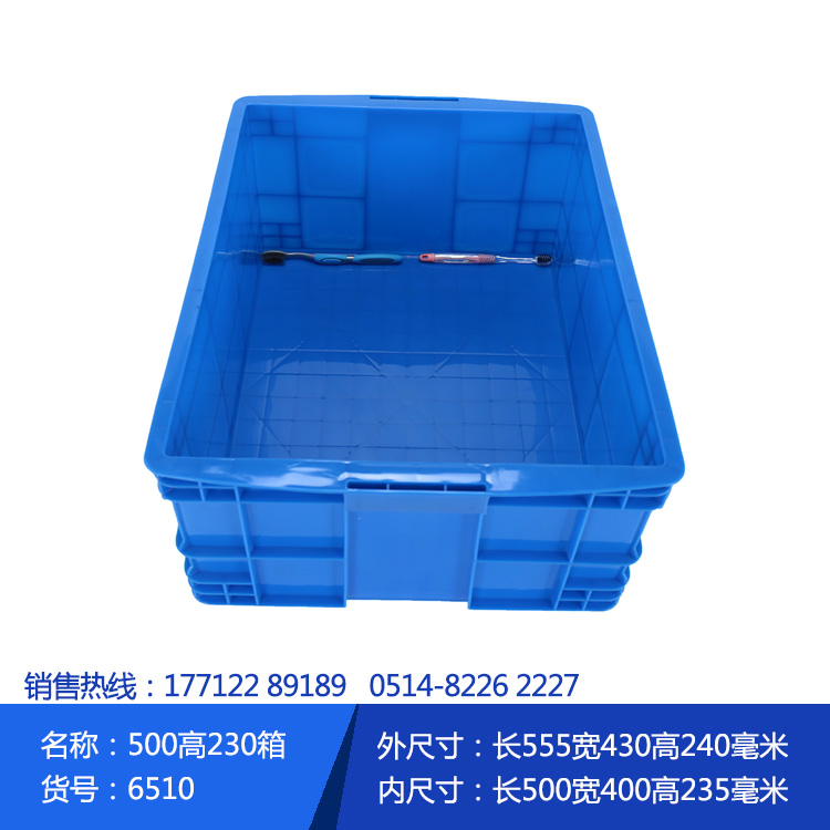 云峰500-230宽箱零件盒塑料物流周转箱物料盒螺丝盒五金工具胶箱配件盒云峰6510图片