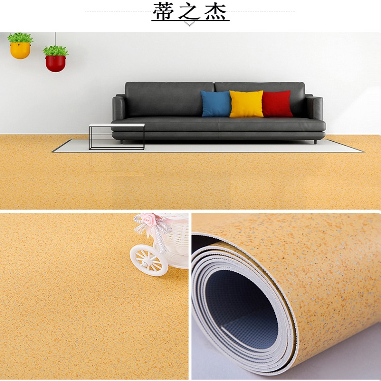 商用密室pvc地板生产厂家直供 幼儿园写字楼实验室工程地板革2.0mm塑胶地板地胶 北京pvc地板生产厂家