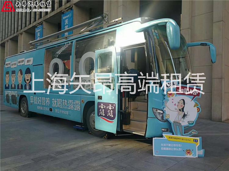 上海旅游巴士可贴车贴展示巡游租车批发