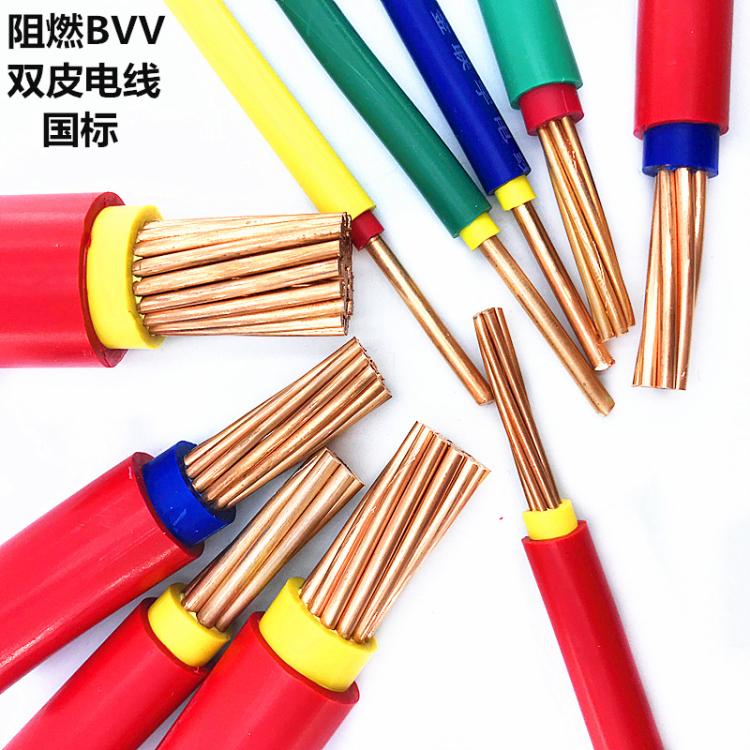ZC-BVV0.75电线 金环宇电线电缆铜芯家用护套线ZC阻燃BVV0.75双层绝缘皮 100米图片